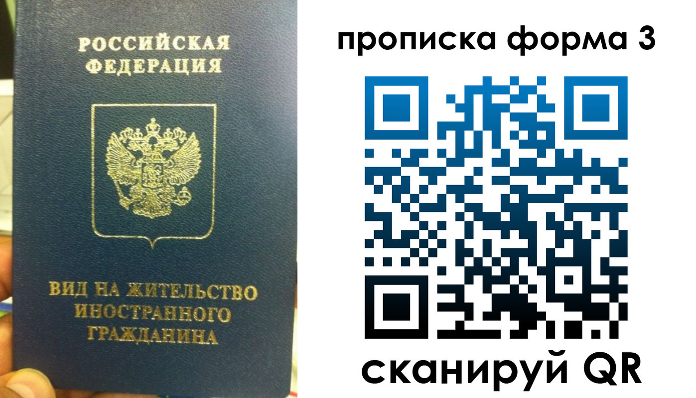 временная регистрация госуслуги в Можге