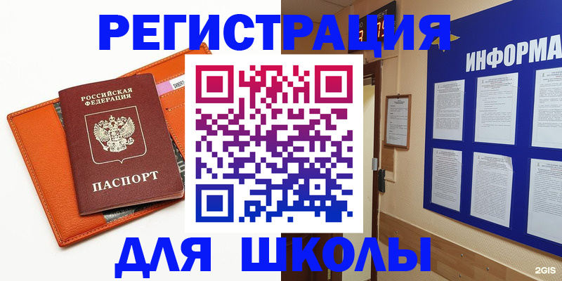 временная регистрация собственник в Можге